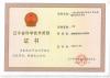 2008一塔式轉(zhuǎn)爐煤氣凈化新工藝及裝置的開(kāi)發(fā)與研究省科技二等